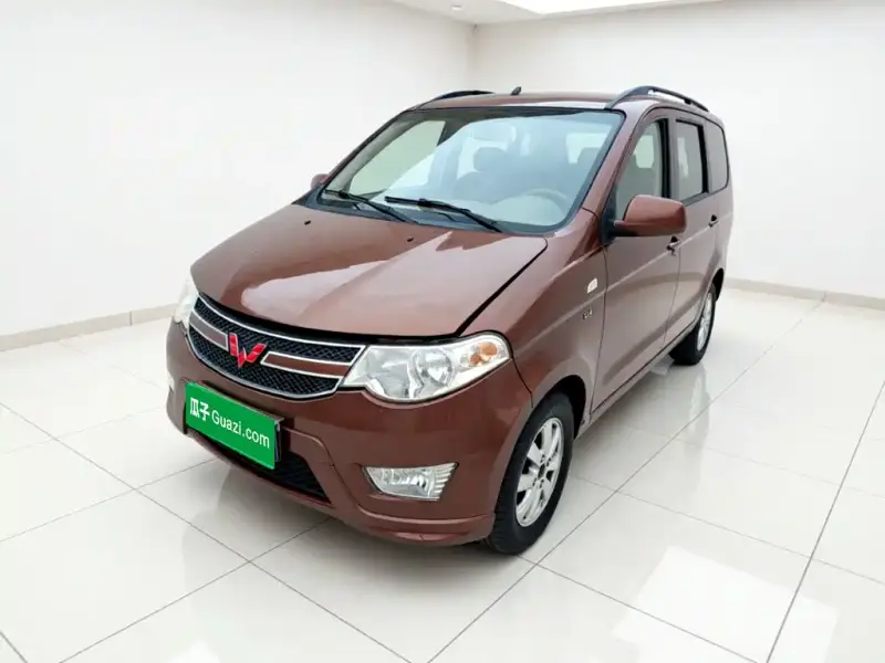 Wuling Hongguang