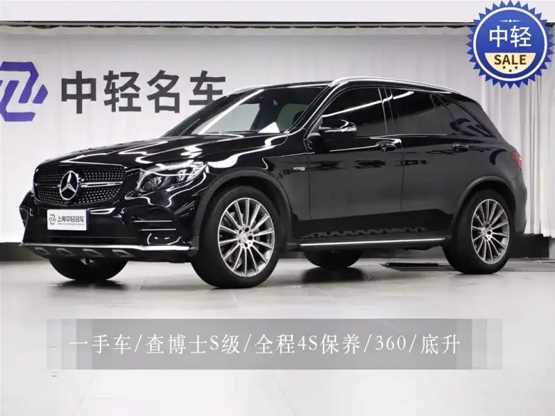 Mercedes-Benz GLC AMG