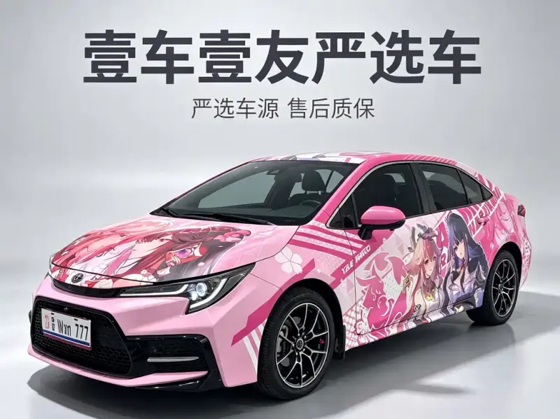 Toyota Levin