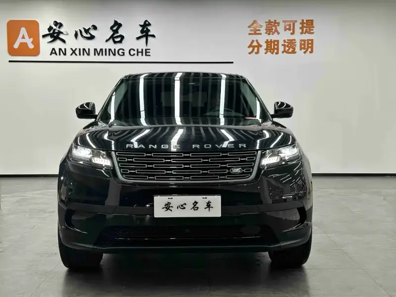 Land Rover Velar
