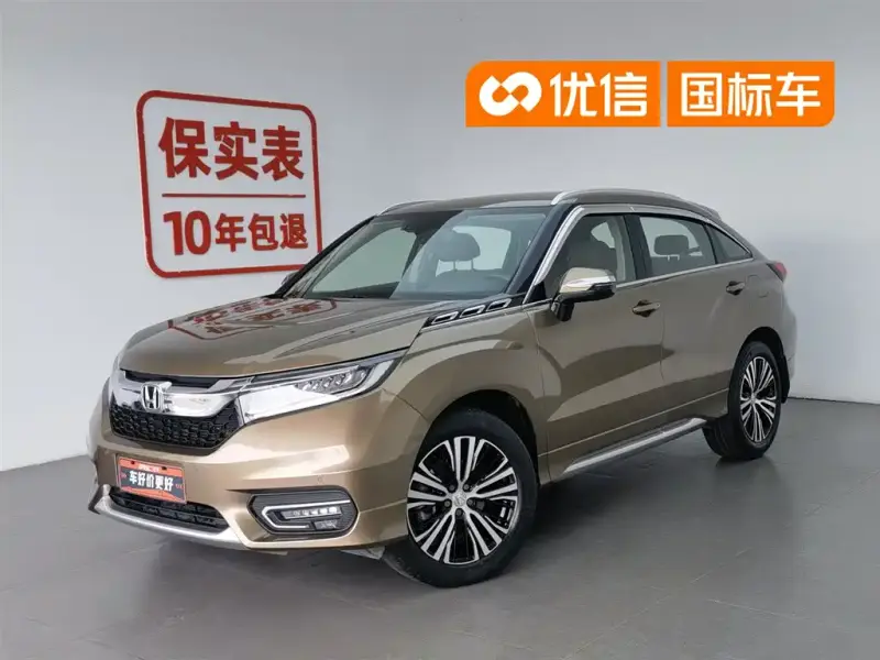 Honda Avancier