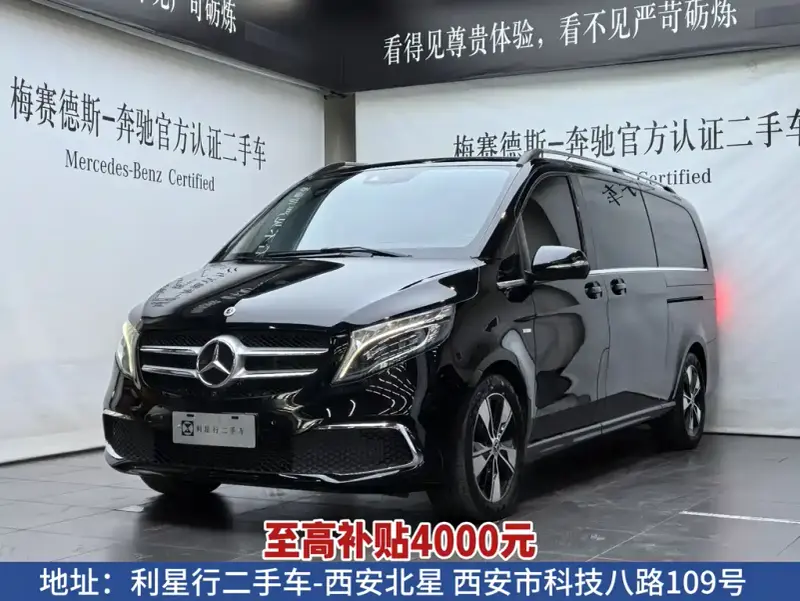 Mercedes-Benz V-Class
