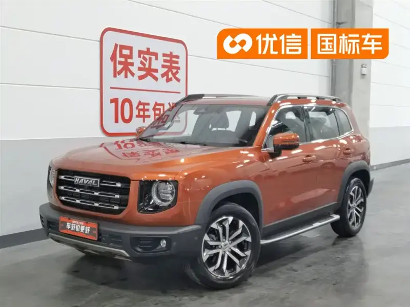 Haval Dargo (Big Dog)
