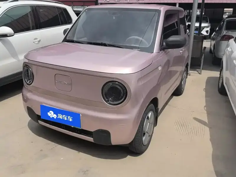 Galaxy Panda Mini (Panda)