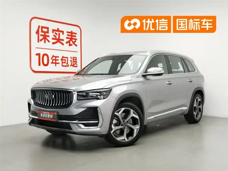 Geely Monjaro (Xingyue L)