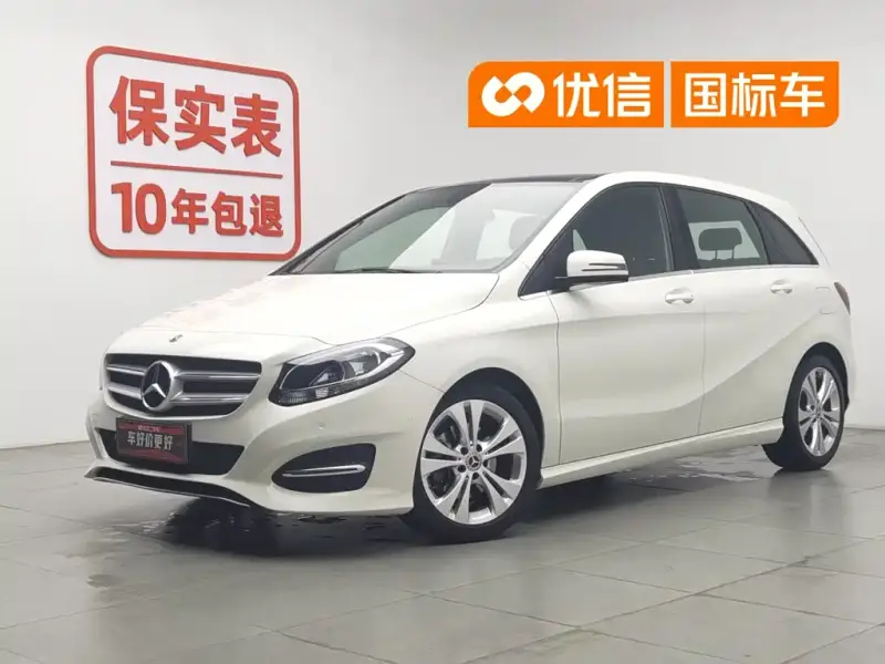 Mercedes-Benz B-Class