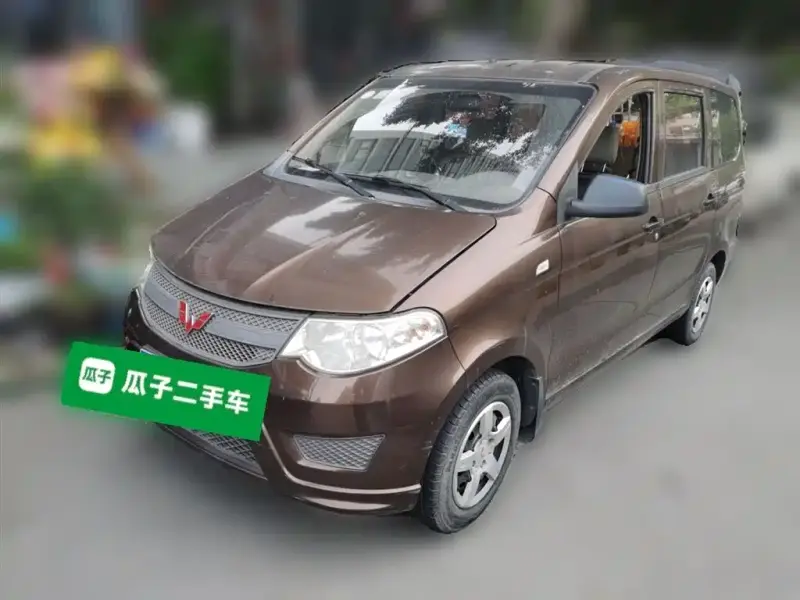 Wuling Hongguang