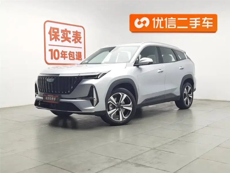 Geely Atlas L (Boyue L)