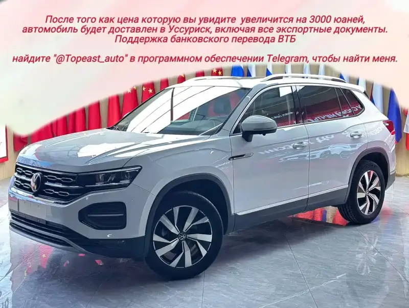 Volkswagen Tayron