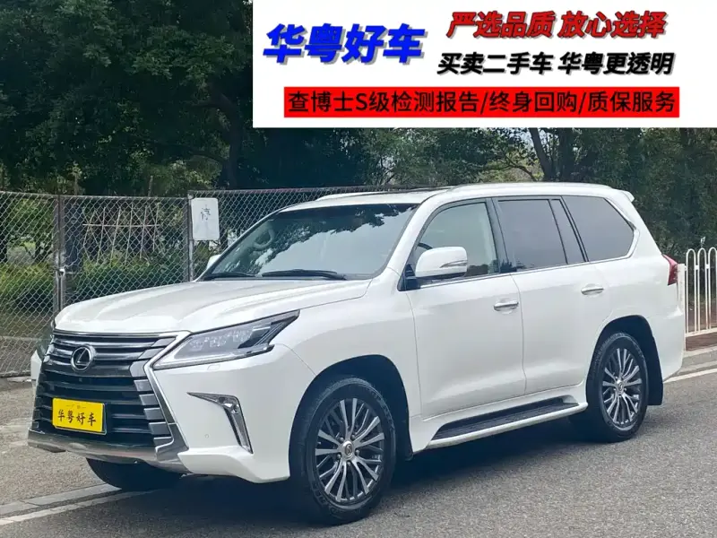 Lexus LX