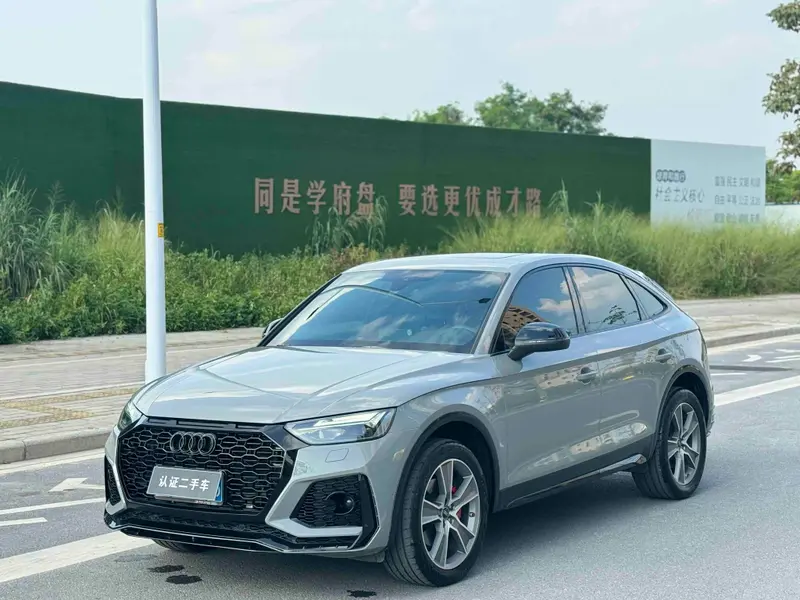 Audi Q5L Sportback