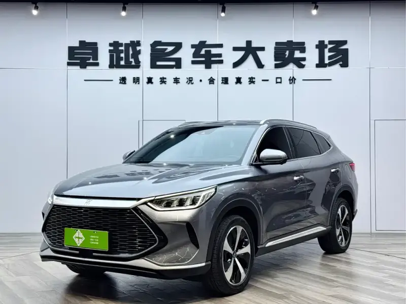 BYD Seal U (PLUS New Energy)