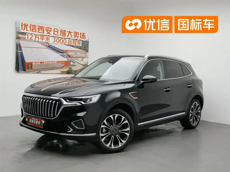 Hongqi HS5
