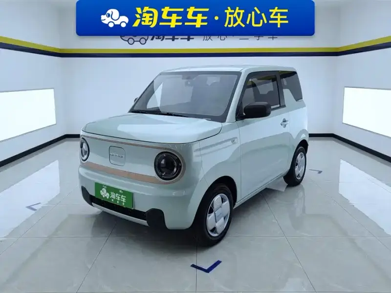 Galaxy Panda Mini (Panda)
