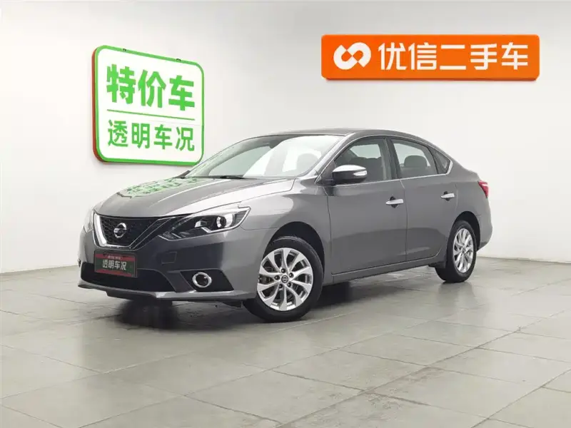 Nissan Sylphy