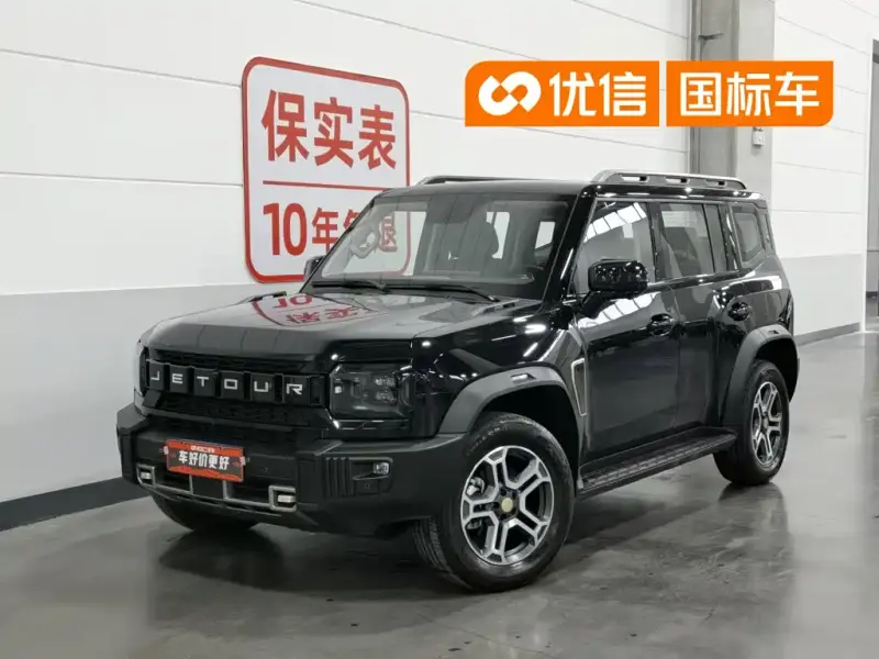 Jetour T2 (Traveller)