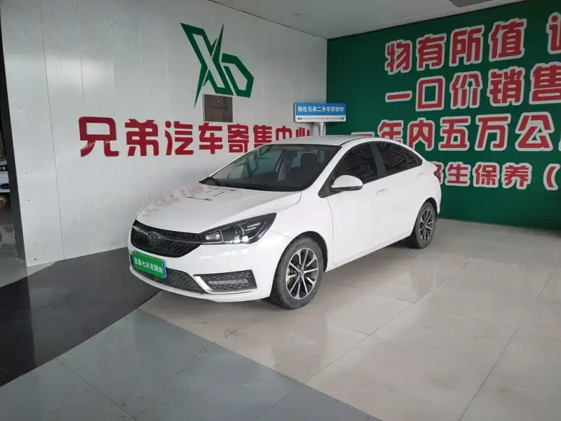 Chery Arrizo 5