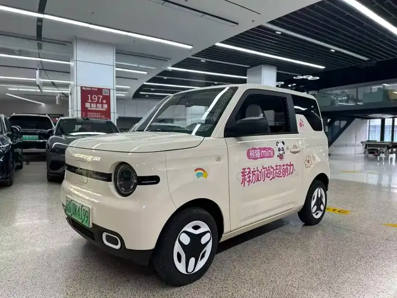 Galaxy Panda Mini (Panda)