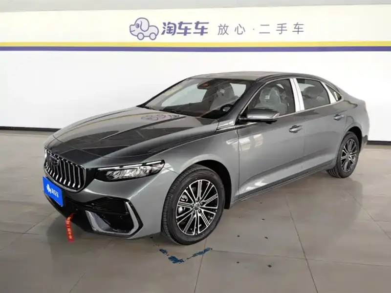 Geely Preface (Xingrui)