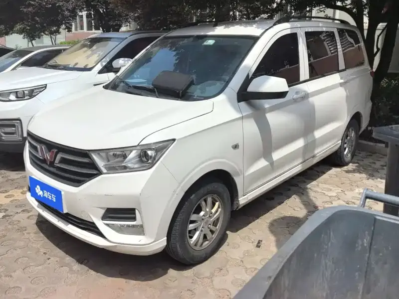 Wuling Hongguang