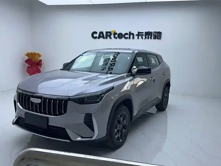 Geely Atlas (Boyue)