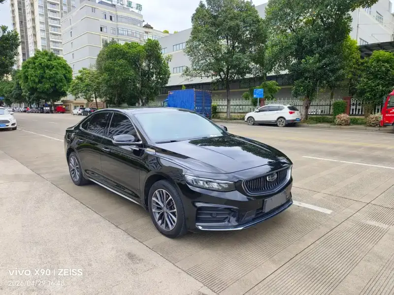 Geely Preface (Xingrui)