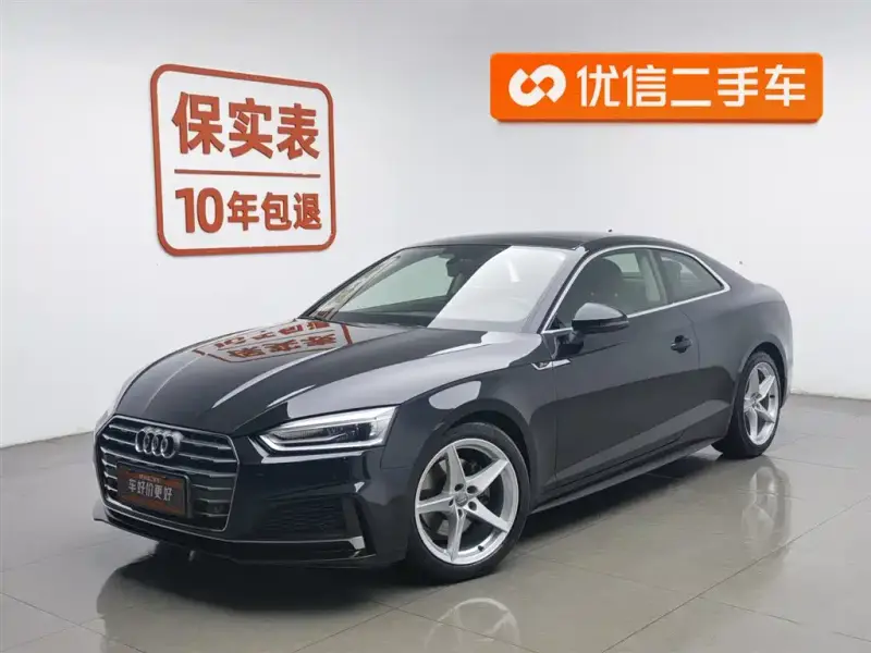 Audi A5 (Import)