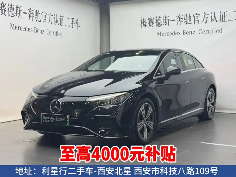 Mercedes-Benz EQE
