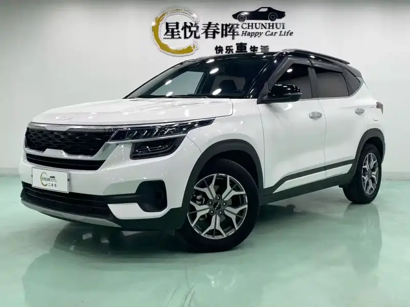 Kia KX3