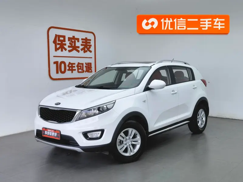 Kia Sportage R