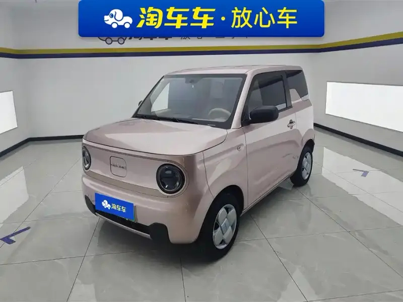 Galaxy Panda Mini (Panda)
