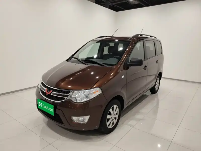Wuling Hongguang