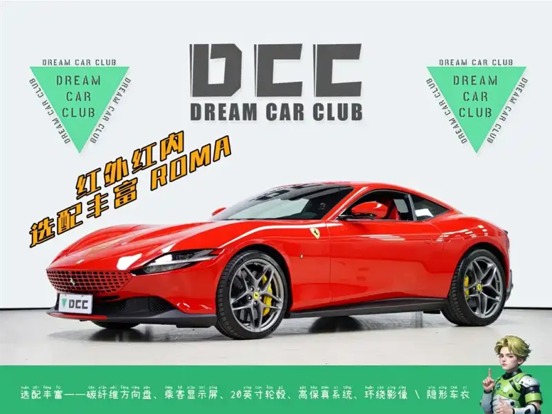 Ferrari Roma