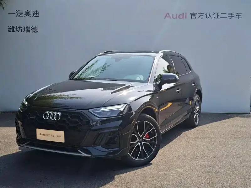 Audi Q5L