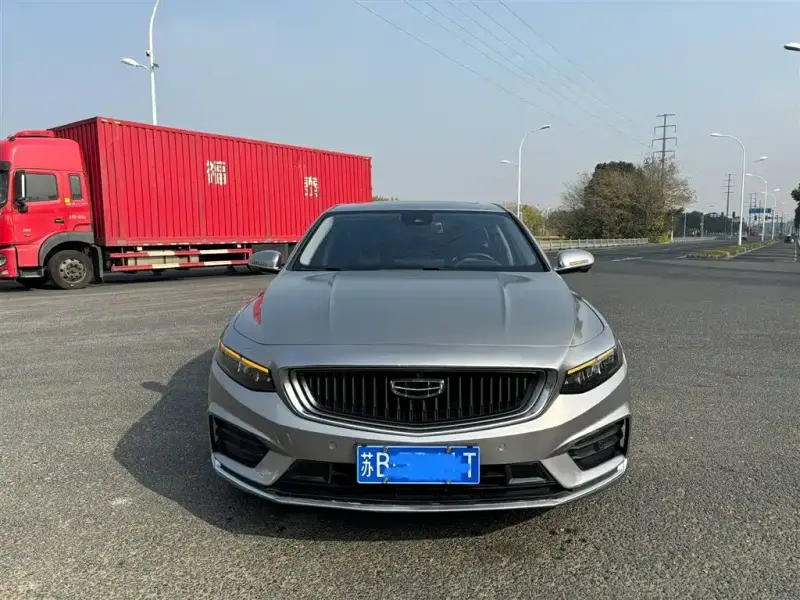 Geely Preface (Xingrui)