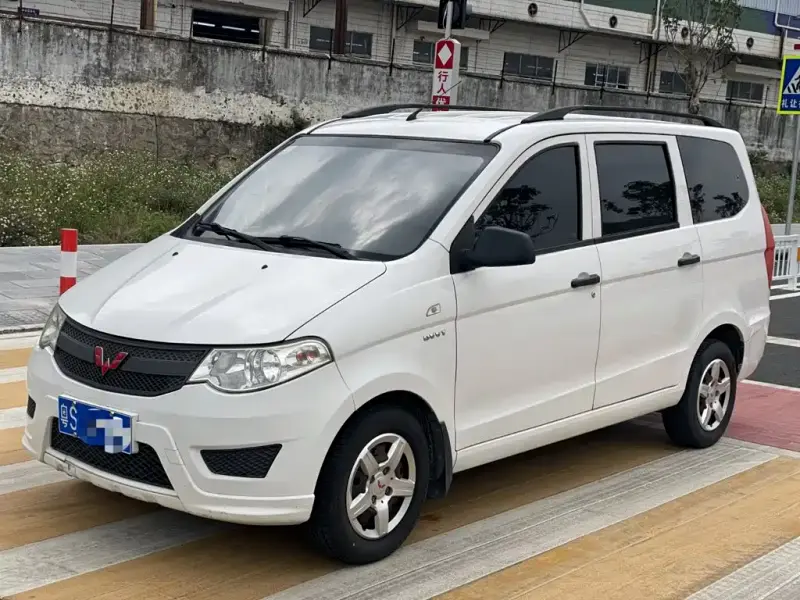 Wuling Hongguang
