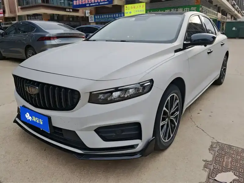 Geely Preface (Xingrui)