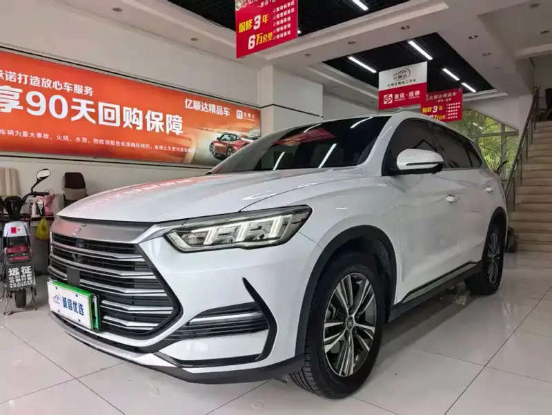 BYD Pro