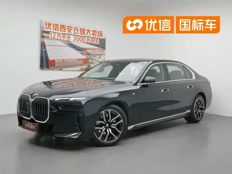 BMW 7 Series
