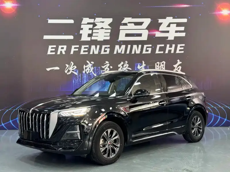 Hongqi HS5
