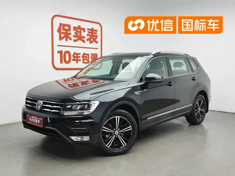 Volkswagen Tiguan L