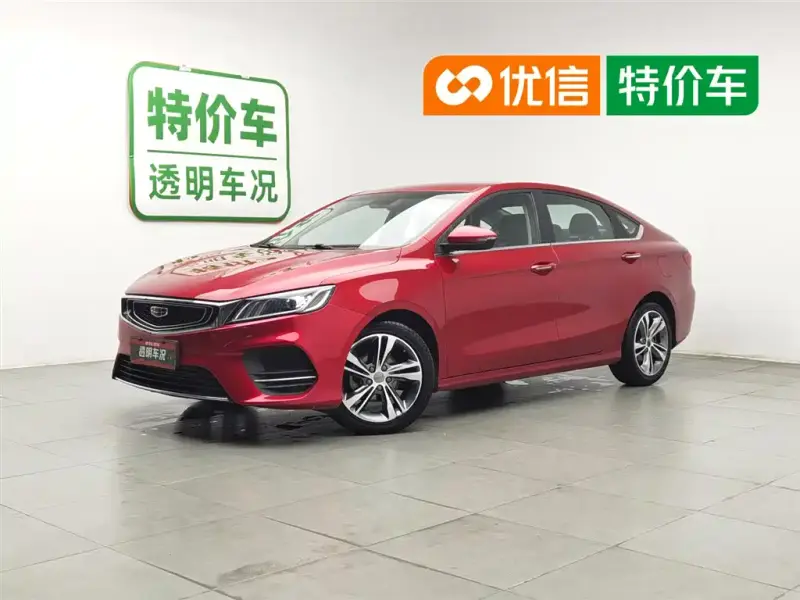 Geely Binrui