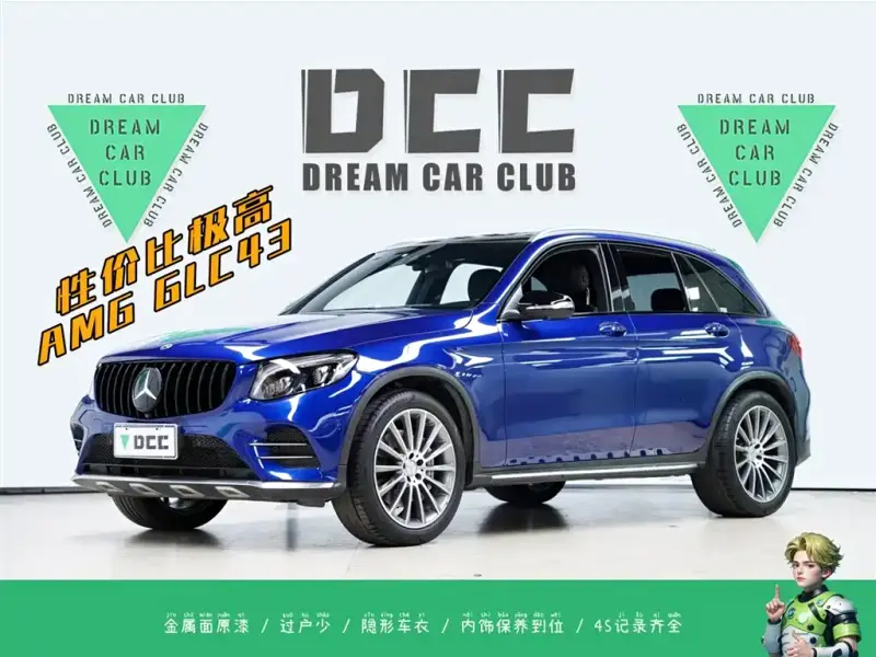 Mercedes-Benz GLC AMG