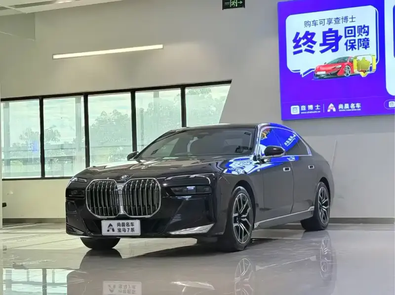BMW 7-Series