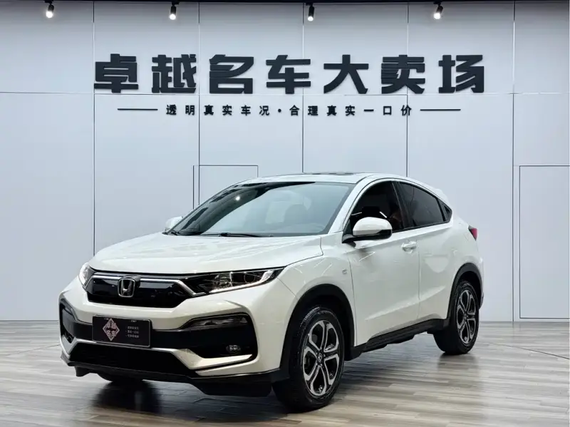 Honda XR-V