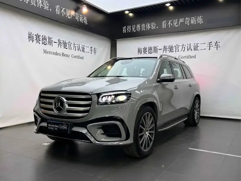 Mercedes-Benz GLS