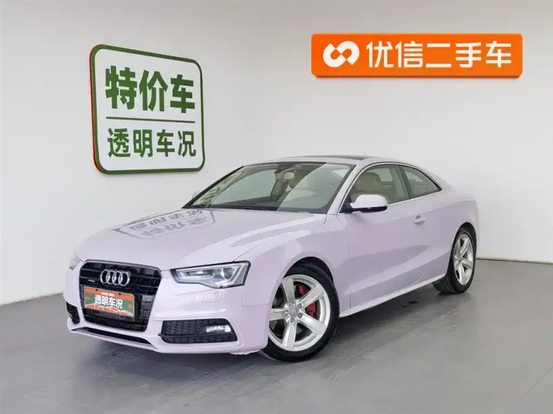 Audi A5 (Import)