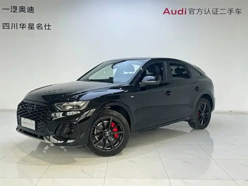 Audi Q5L Sportback