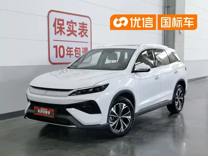 BYD Pro