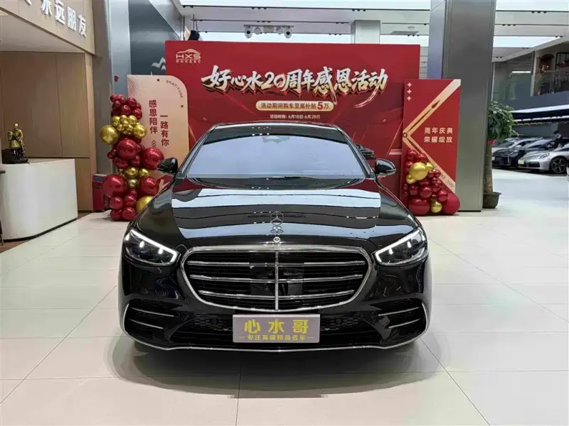 Mercedes-Benz S-Class
